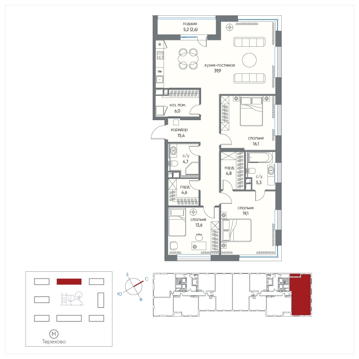 3-комнатная квартира в ЖК Остров на 2 этаже в 1 секции. Сдача в 1 кв. 2025 г.