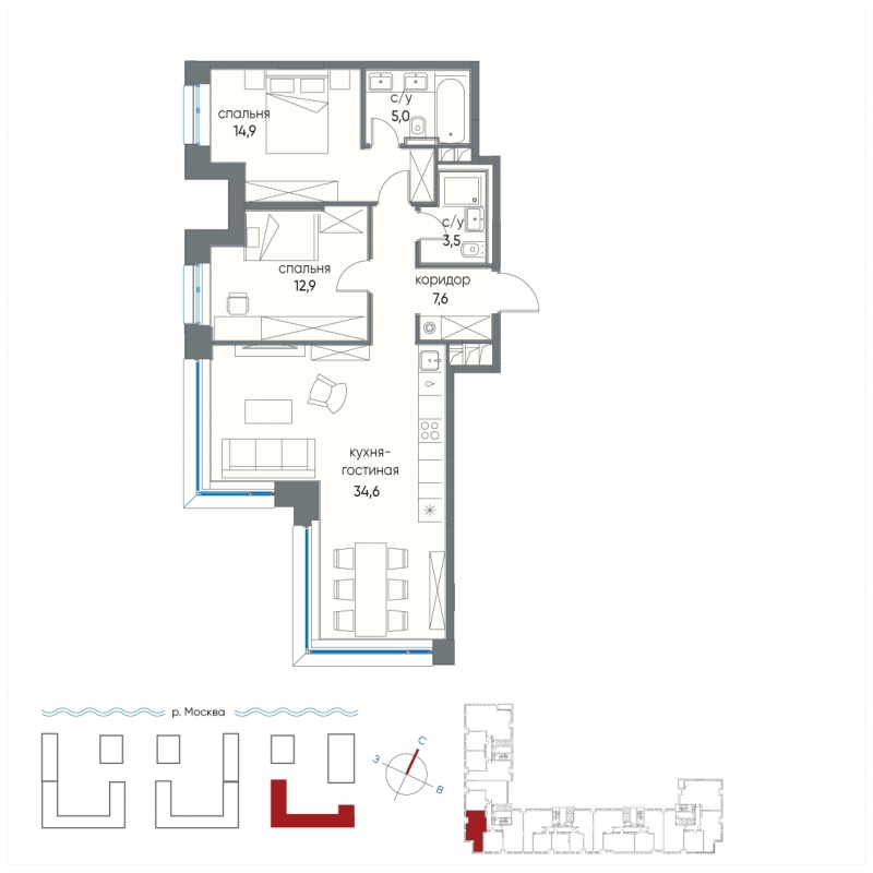2-комнатная квартира в ЖК Остров на 13 этаже в 1 секции. Сдача в 1 кв. 2025 г.