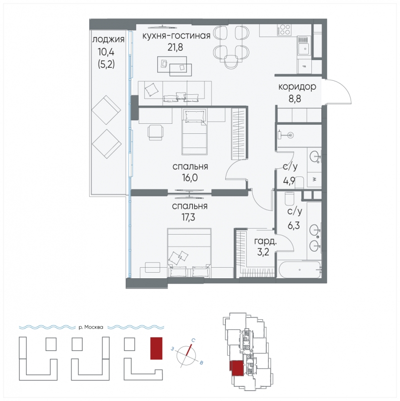 2-комнатная квартира в ЖК Миниполис Рафинад на 5 этаже в 3 секции. Сдача в 4 кв. 2022 г.