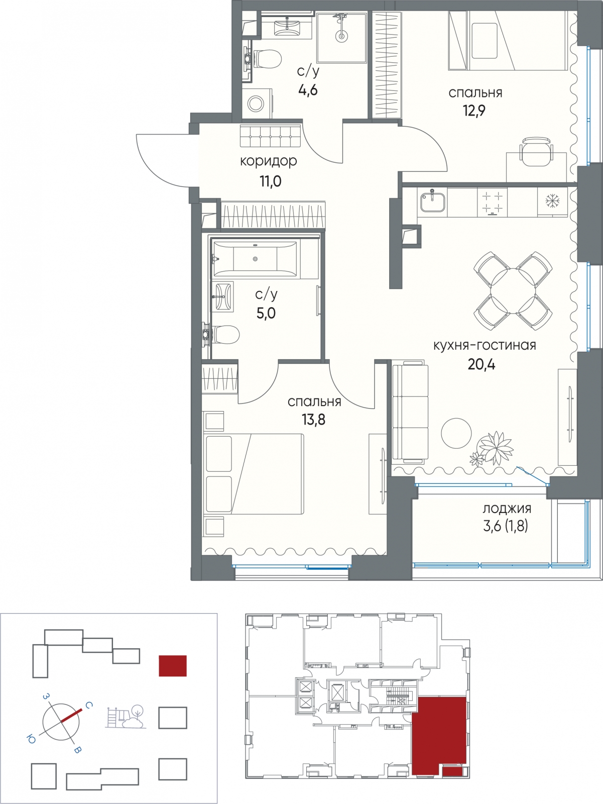 2-комнатная квартира с отделкой в Микрорайон Университет на 9 этаже в 3 секции. Сдача в 3 кв. 2020 г.