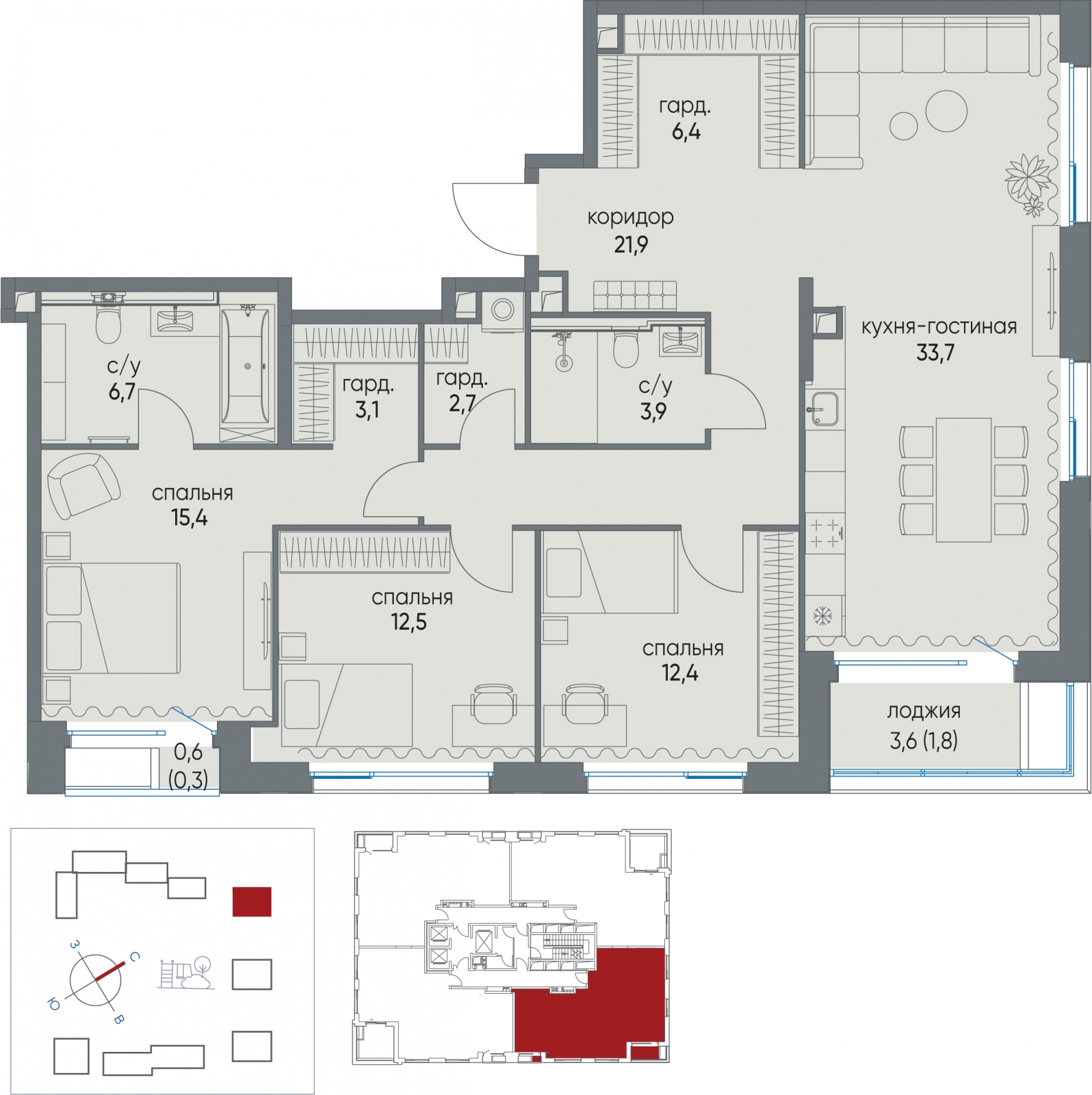 1-комнатная квартира с отделкой в ЖК Люблинский парк на 9 этаже в 7 секции. Сдача в 3 кв. 2024 г.