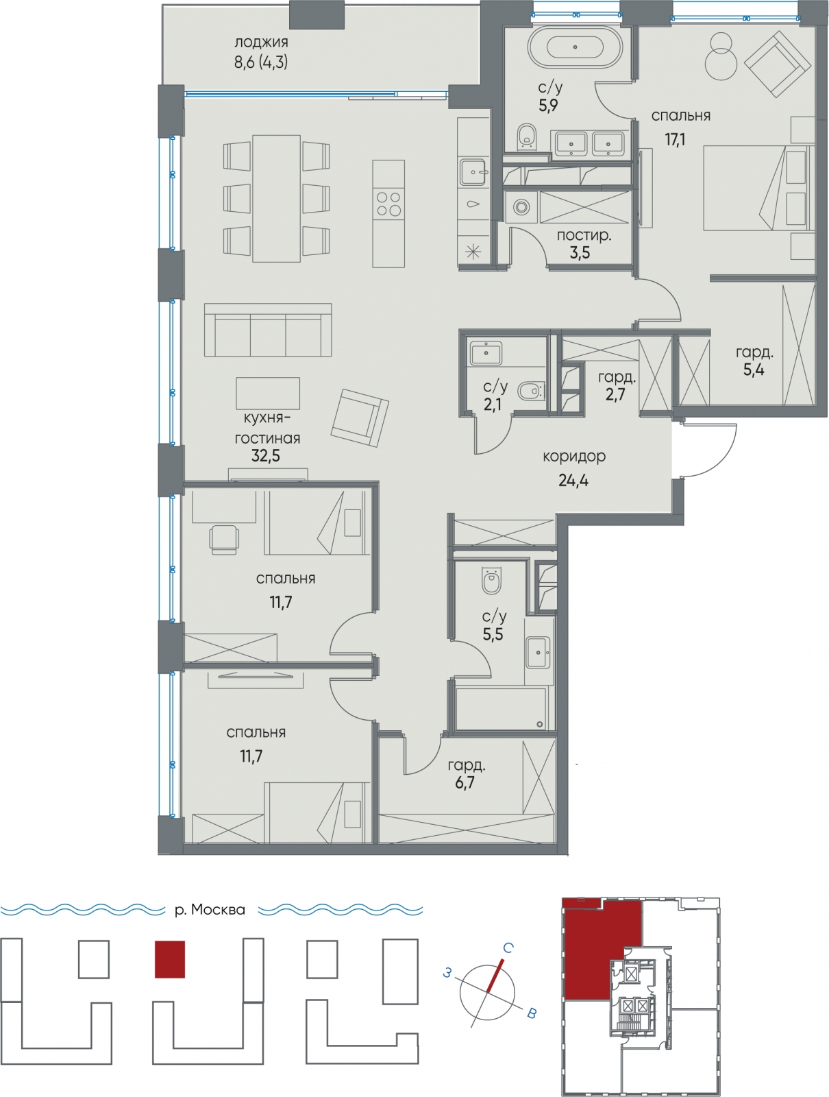 3-комнатная квартира в ЖК Остров на 17 этаже в 1 секции. Сдача в 1 кв. 2025 г.