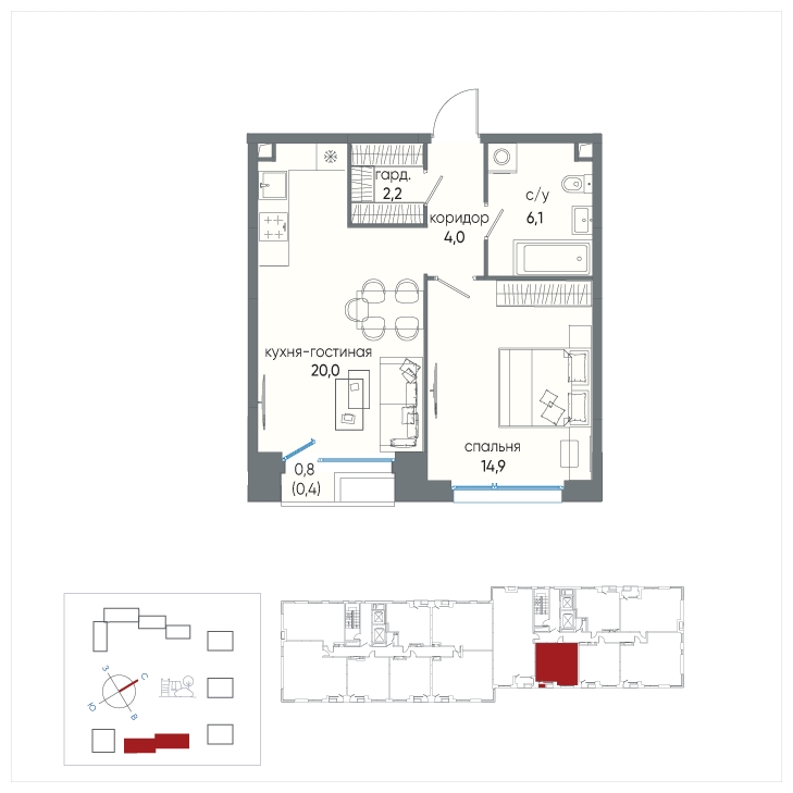 3-комнатная квартира с отделкой в ЖК Остров на 4 этаже в 1 секции. Сдача в 4 кв. 2024 г.