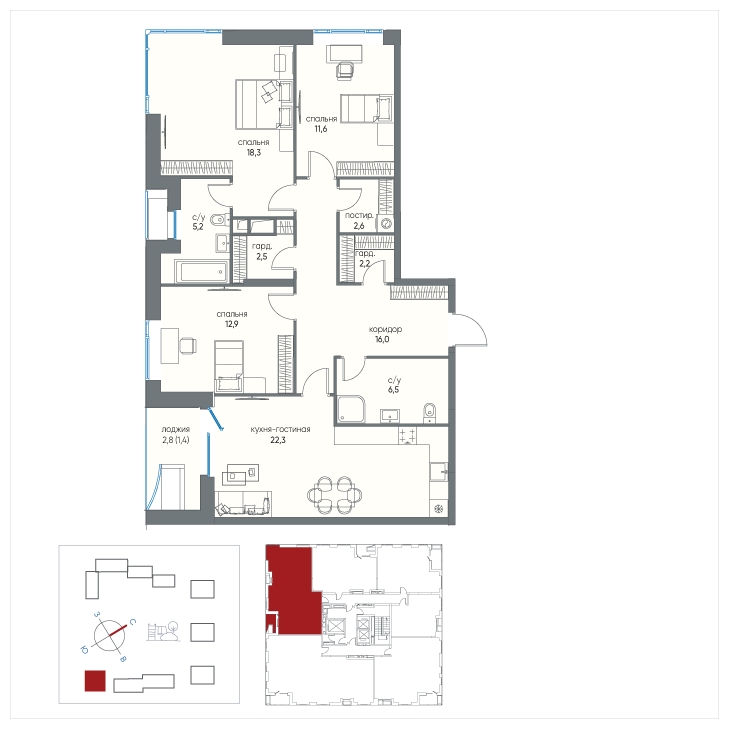 2-комнатная квартира с отделкой в Микрорайон Университет на 4 этаже в 4 секции. Сдача в 3 кв. 2020 г.