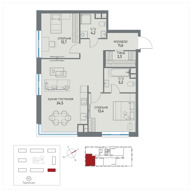 3-комнатная квартира в ЖК MONODOM FAMILY на 12 этаже в 1 секции. Сдача в 4 кв. 2021 г.