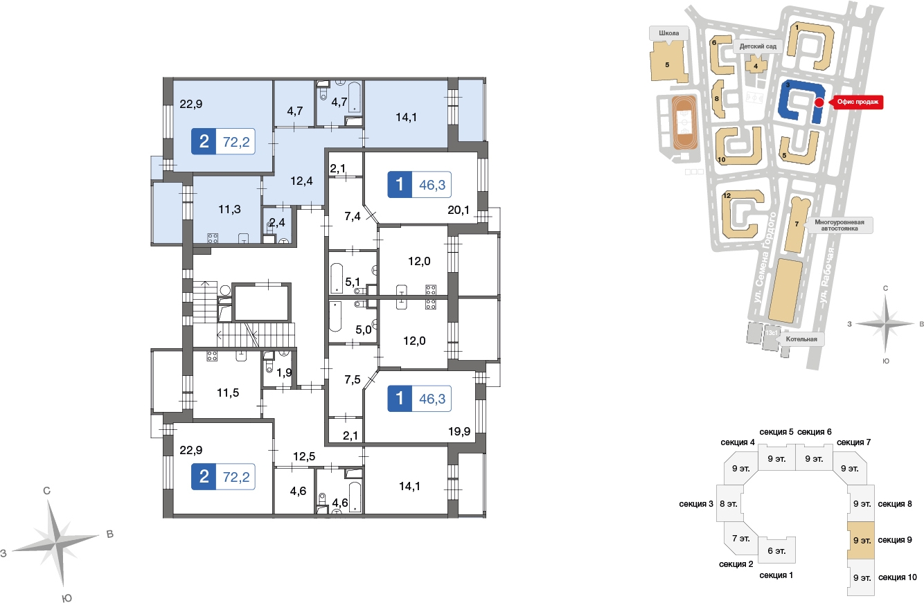 4-комнатная квартира с отделкой в ЖК Эко-квартал VERY на 6 этаже в 1 секции. Сдача в 1 кв. 2024 г.
