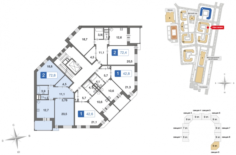 3-комнатная квартира в ЖК MYPRIORITY Basmanny на 8 этаже в 6 секции. Сдача в 3 кв. 2024 г.