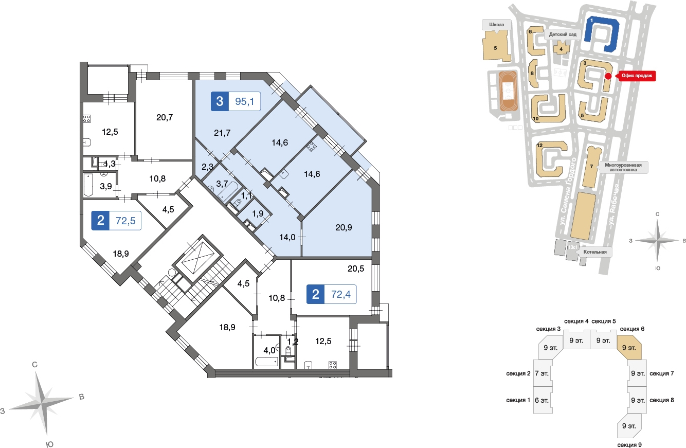 2-комнатная квартира в ЖК MYPRIORITY Basmanny на 8 этаже в 18 секции. Сдача в 3 кв. 2024 г.