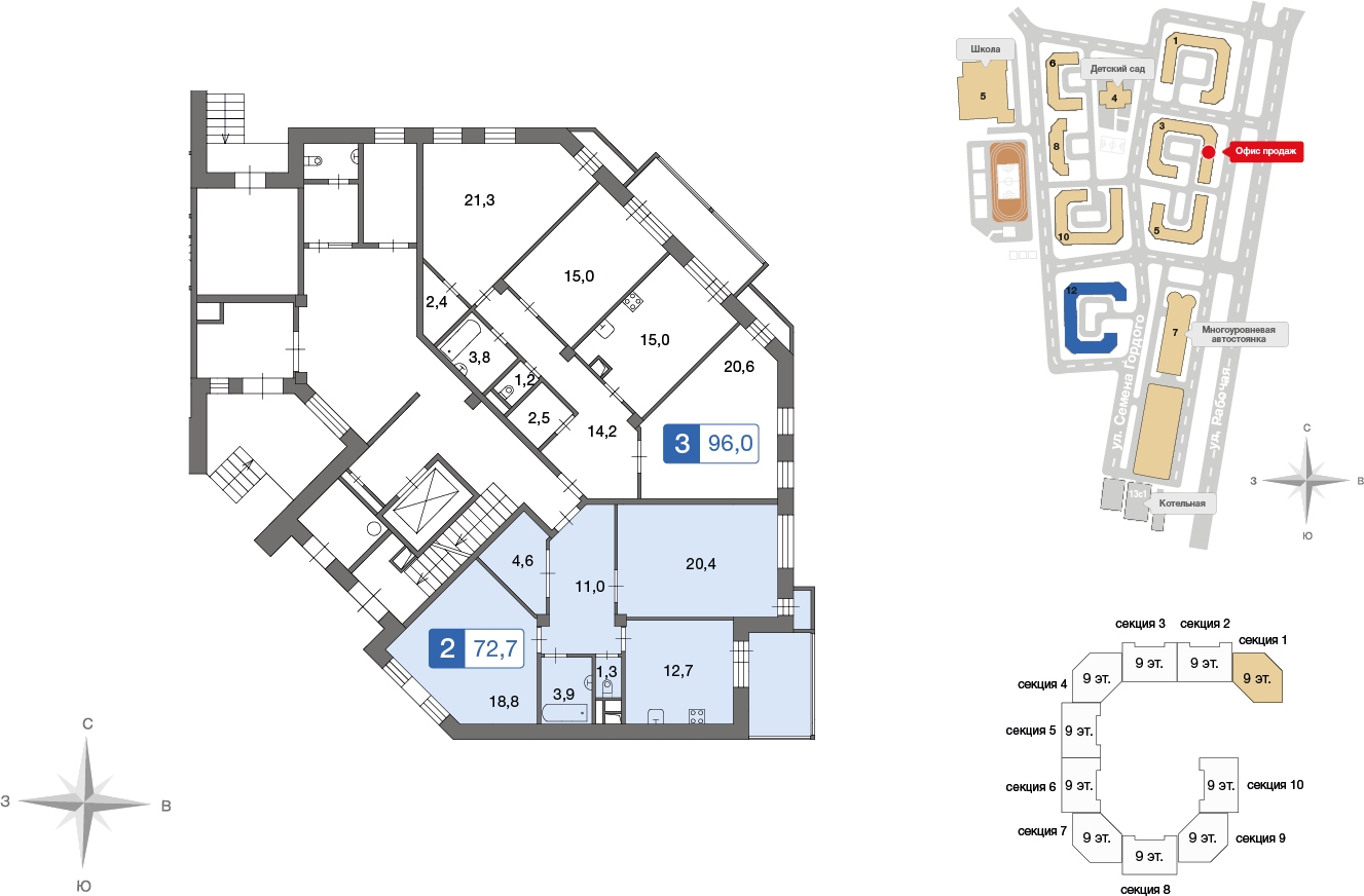 1-комнатная квартира с отделкой в ЖК Эко-квартал VERY на 18 этаже в 1 секции. Сдача в 1 кв. 2024 г.