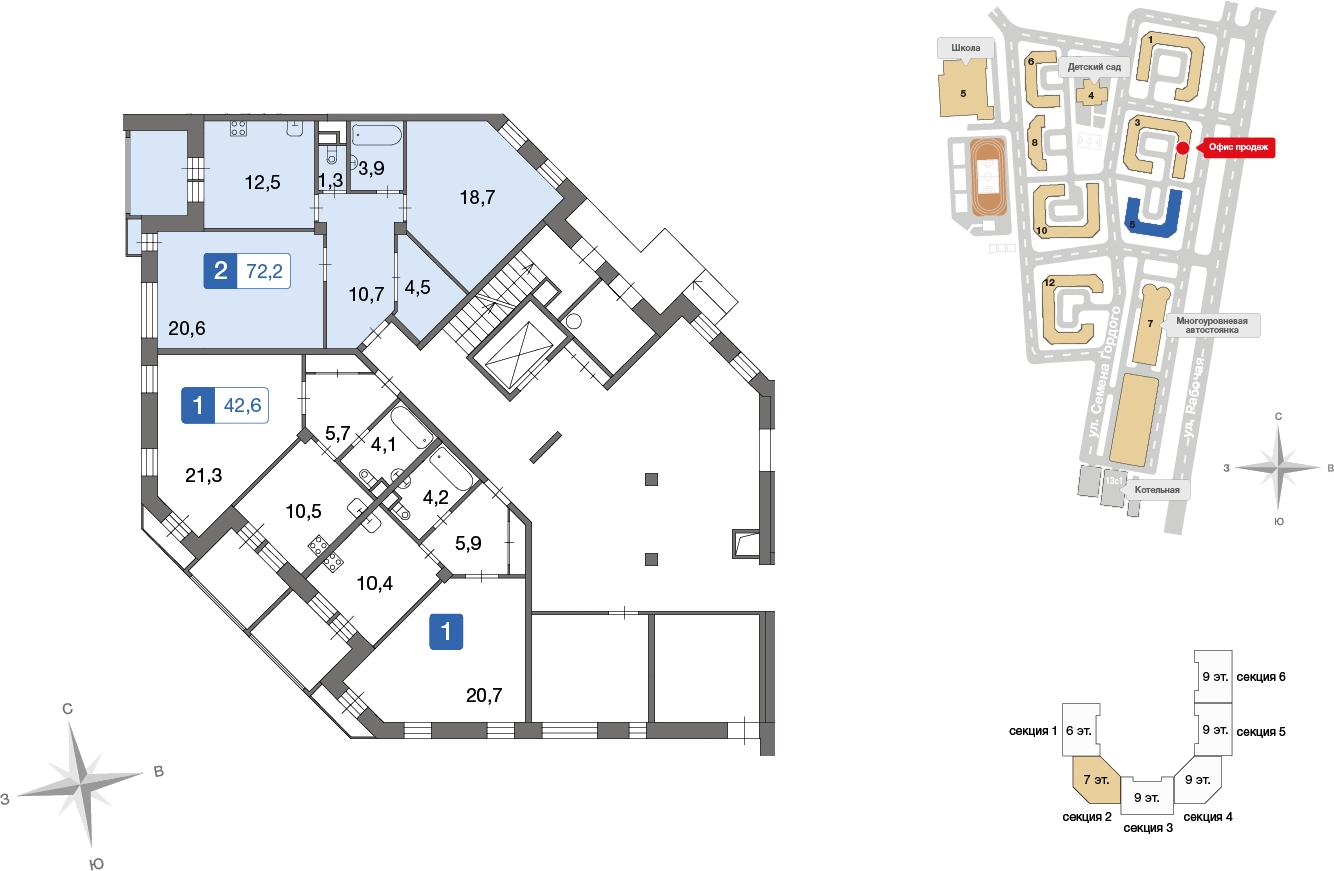 4-комнатная квартира в ЖК Level Мичуринский на 2 этаже в 1 секции. Сдача в 4 кв. 2024 г.