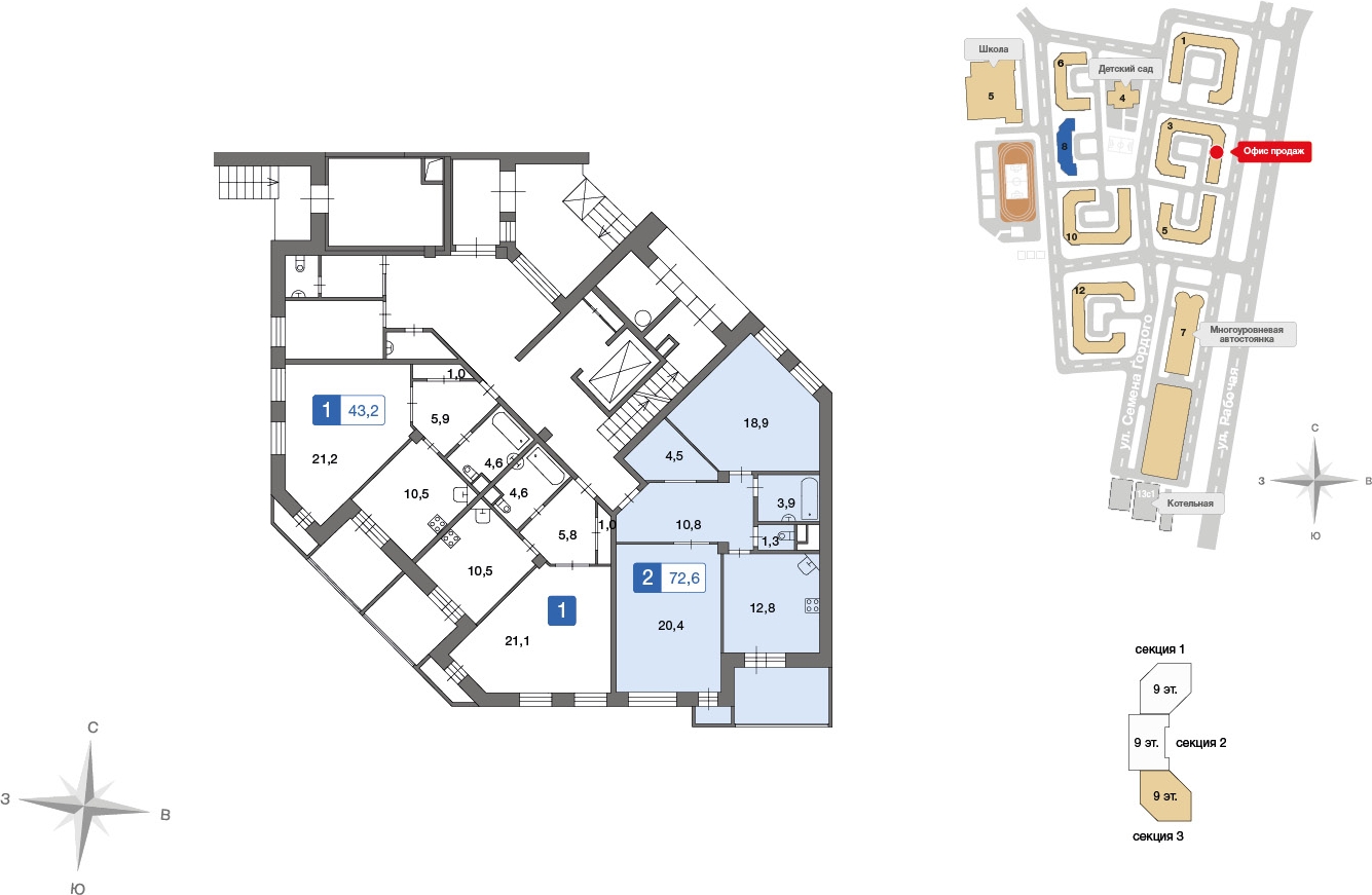 3-комнатная квартира в ЖК MYPRIORITY Basmanny на 15 этаже в 12 секции. Сдача в 3 кв. 2024 г.