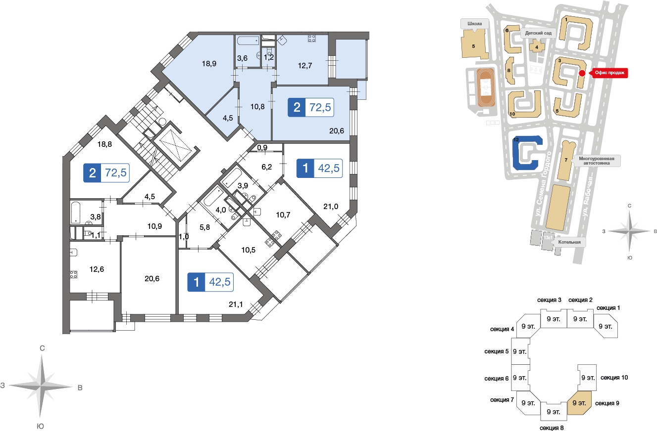 2-комнатная квартира с отделкой в ЖК Эко-квартал VERY на 23 этаже в 1 секции. Сдача в 1 кв. 2024 г.