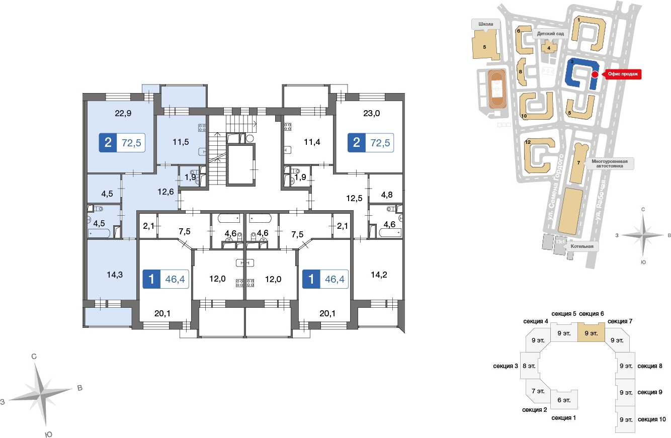 3-комнатная квартира в ЖК Level Мичуринский на 43 этаже в 1 секции. Сдача в 4 кв. 2024 г.