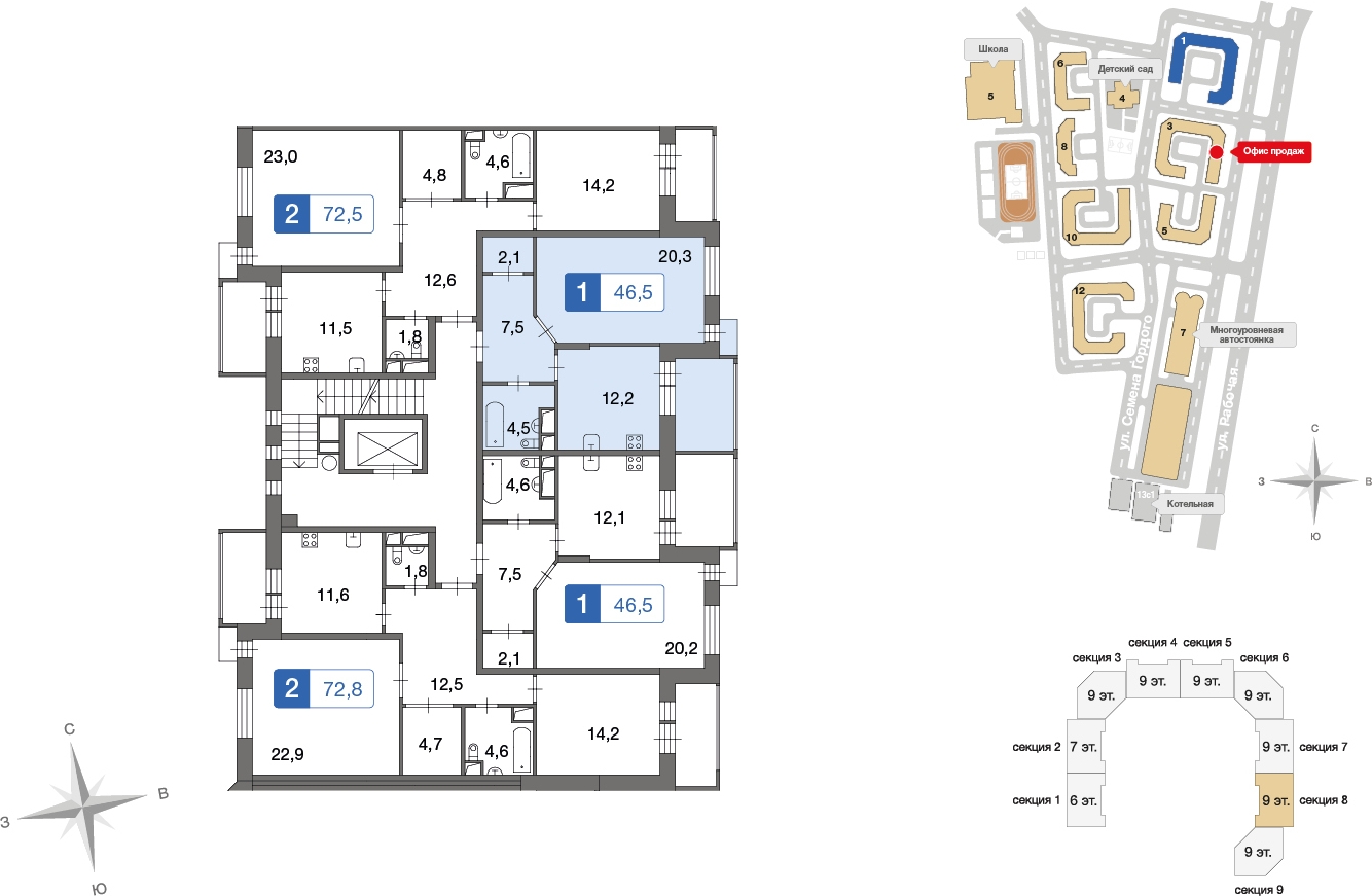 2-комнатная квартира с отделкой в ЖК Матвеевский Парк на 32 этаже в 1 секции. Сдача в 1 кв. 2025 г.