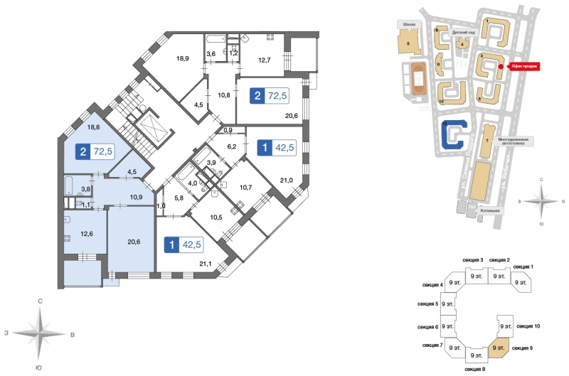 3-комнатная квартира в ЖК MYPRIORITY Basmanny на 9 этаже в 21 секции. Сдача в 3 кв. 2024 г.