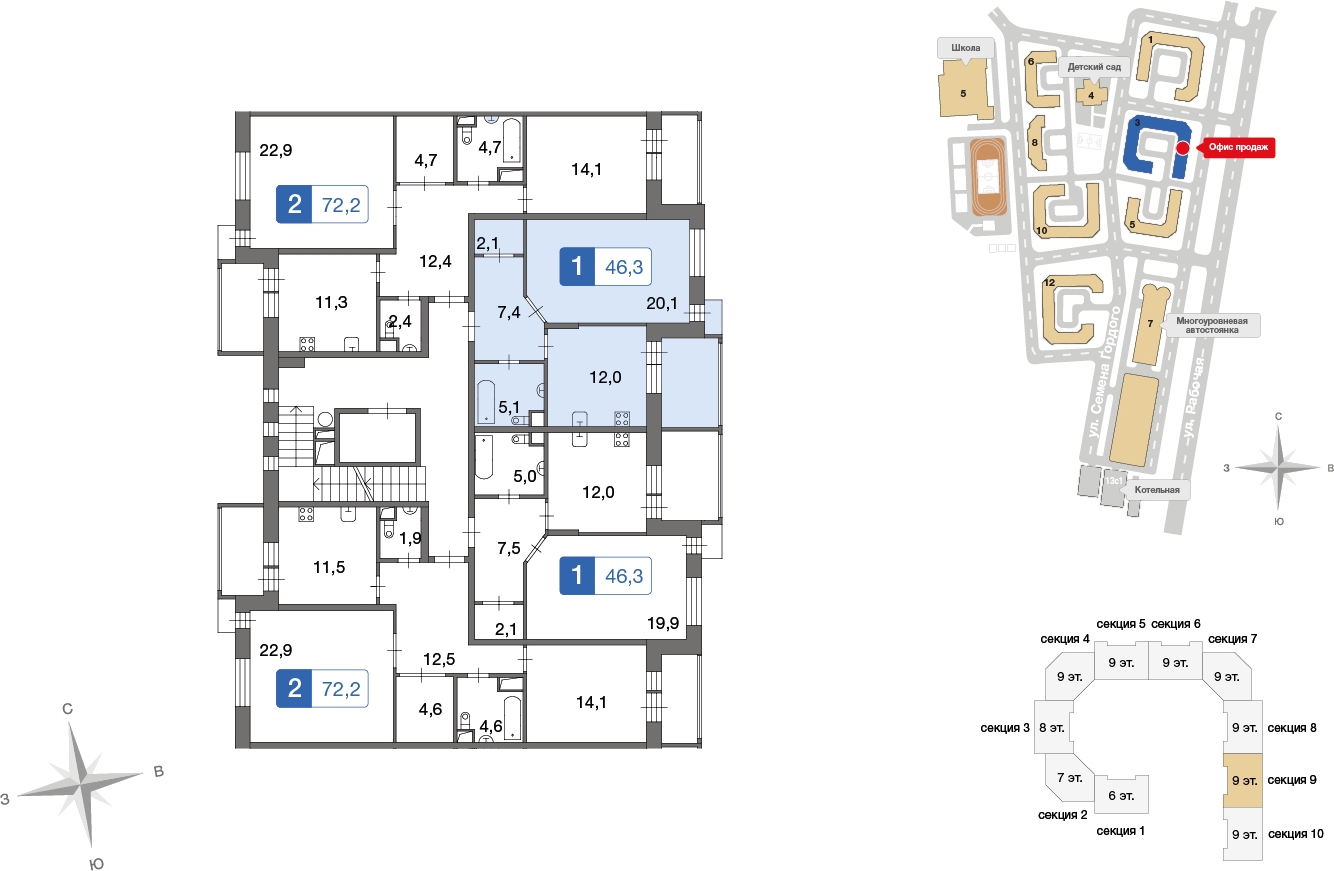 2-комнатная квартира в ЖК Level Мичуринский на 3 этаже в 1 секции. Сдача в 2 кв. 2025 г.