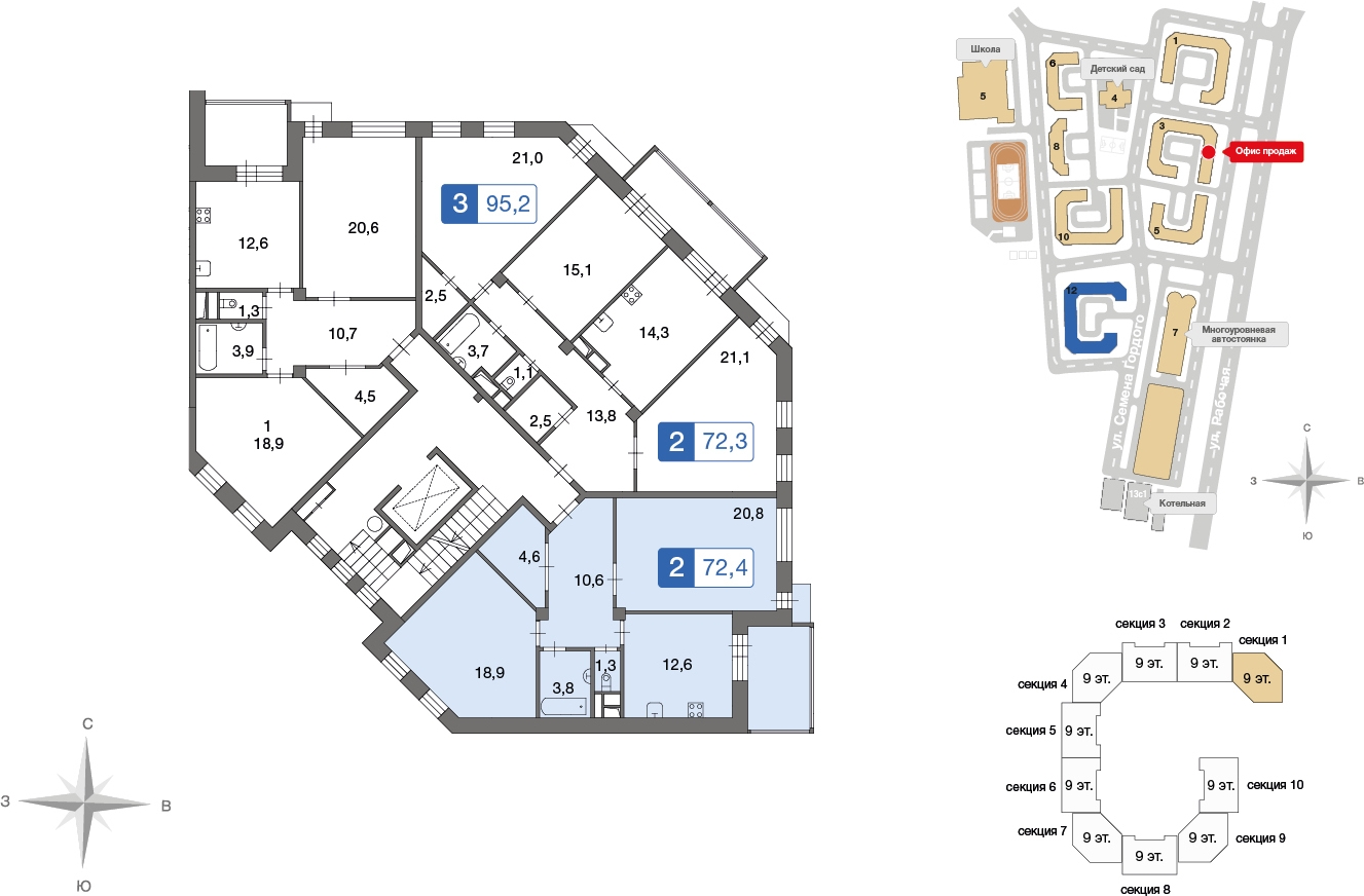 3-комнатная квартира с отделкой в ЖК N'ICE LOFT на 4 этаже в 1 секции. Сдача в 1 кв. 2024 г.