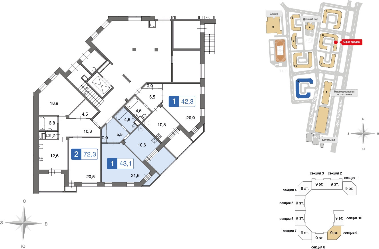 1-комнатная квартира (Студия) в ЖК Level Мичуринский на 6 этаже в 1 секции. Сдача в 2 кв. 2025 г.