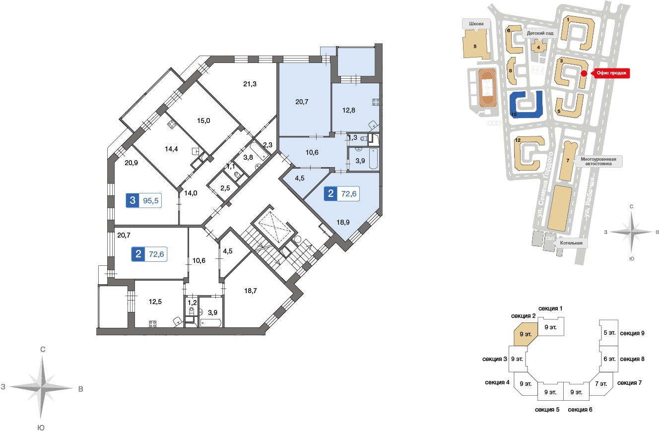 2-комнатная квартира в ЖК Северная корона на 4 этаже в 1 секции. Сдача в 4 кв. 2023 г.