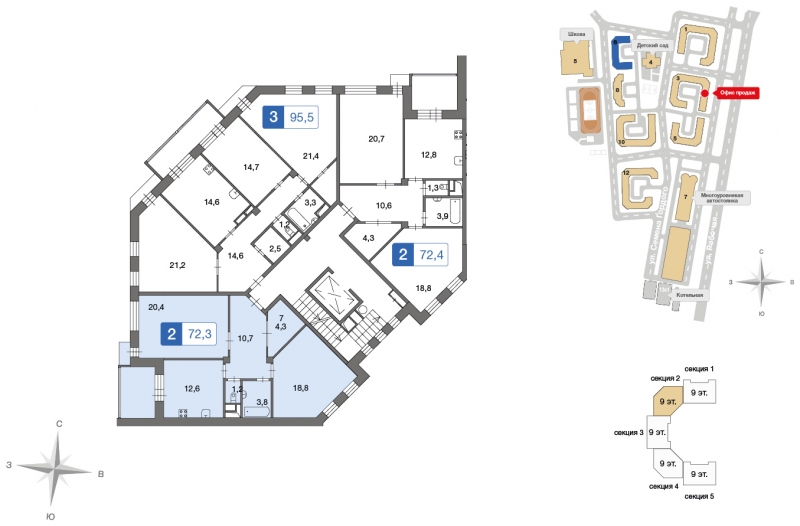 3-комнатная квартира с отделкой в ЖК Эко-квартал VERY на 9 этаже в 1 секции. Сдача в 1 кв. 2024 г.