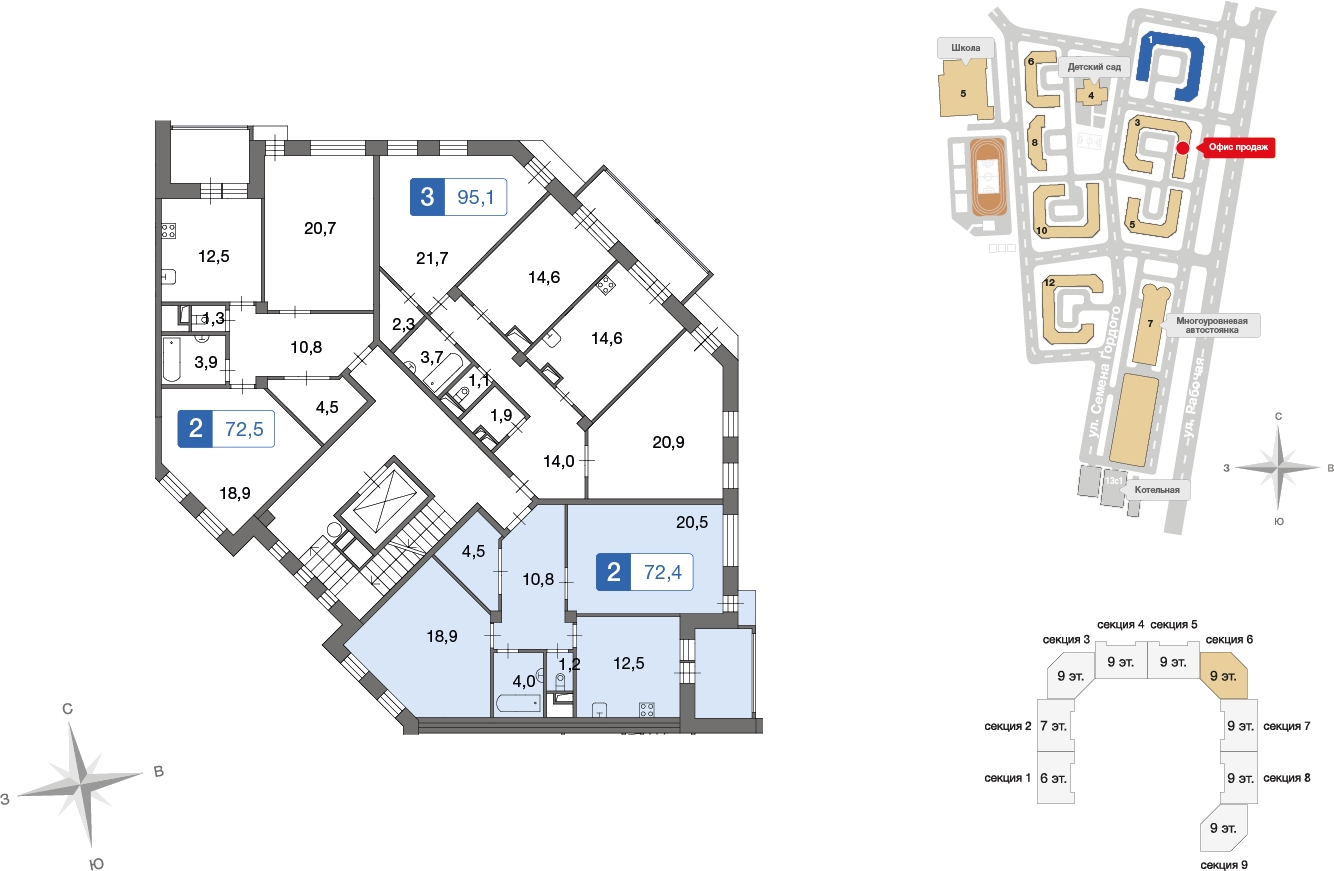 2-комнатная квартира с отделкой в ЖК Матвеевский Парк на 4 этаже в 1 секции. Сдача в 4 кв. 2024 г.
