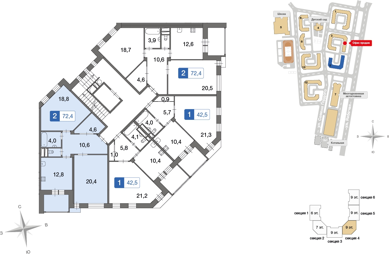 2-комнатная квартира в ЖК N'ICE LOFT на 2 этаже в 1 секции. Сдача в 1 кв. 2024 г.