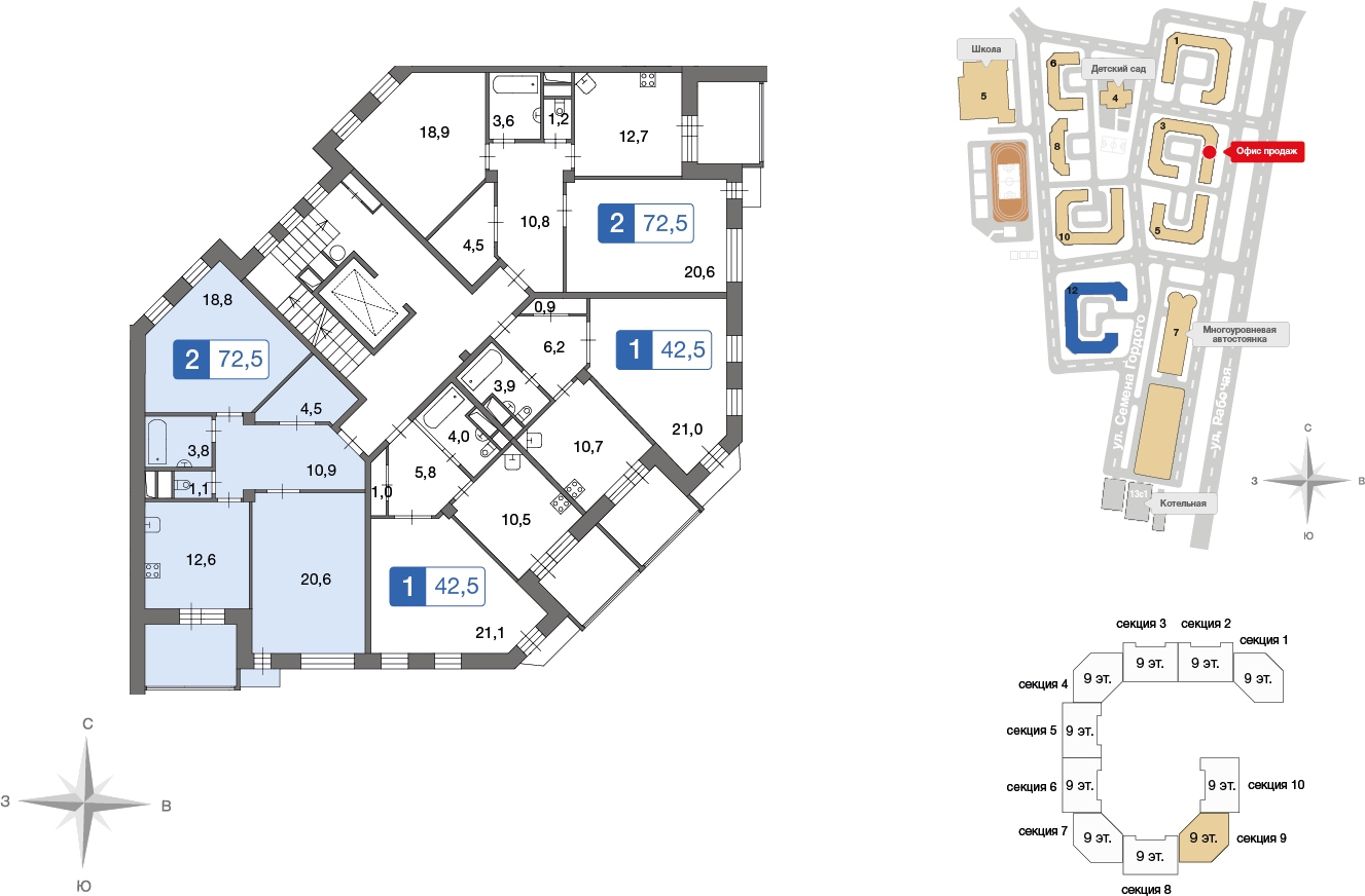 1-комнатная квартира (Студия) с отделкой в ЖК Эко-квартал VERY на 30 этаже в 1 секции. Сдача в 1 кв. 2024 г.
