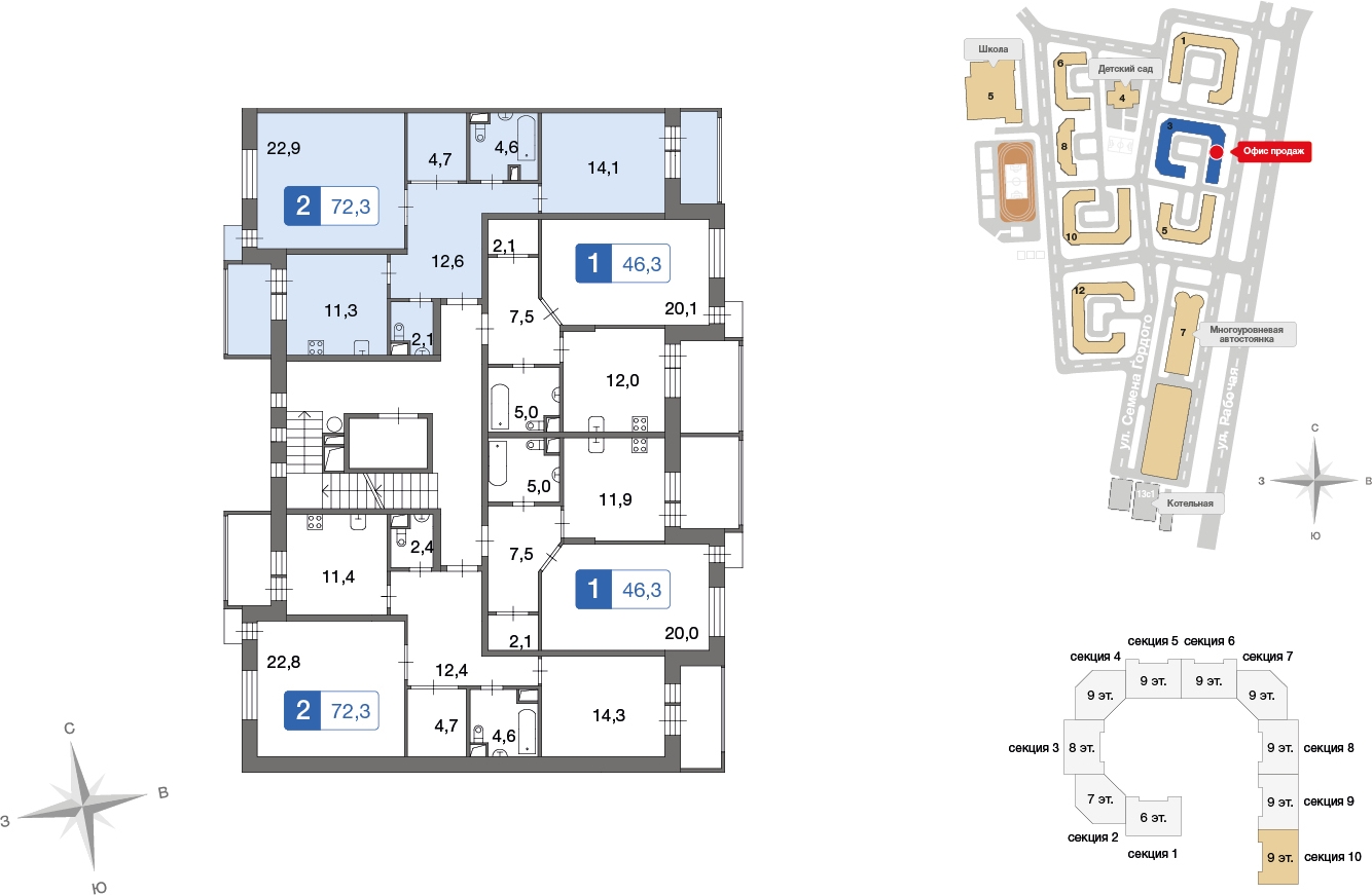 4-комнатная квартира в ЖК MYPRIORITY Basmanny на 11 этаже в 16 секции. Сдача в 3 кв. 2024 г.