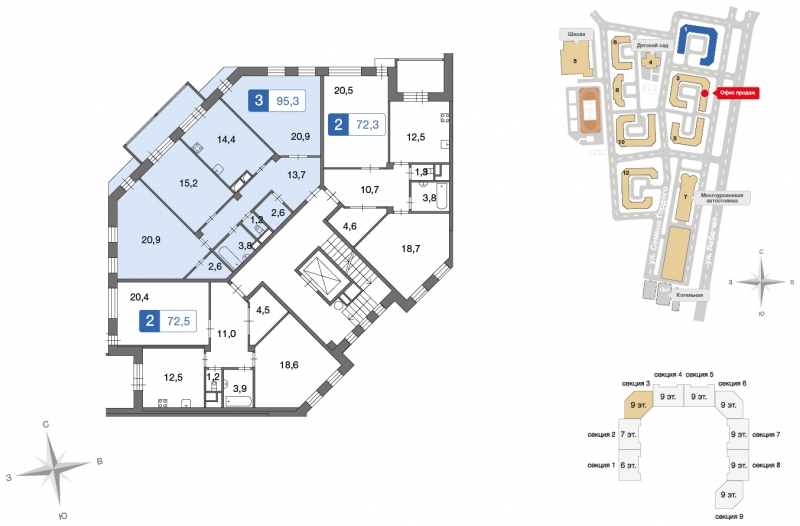 1-комнатная квартира с отделкой в ЖК Эко-квартал VERY на 4 этаже в 1 секции. Сдача в 1 кв. 2024 г.