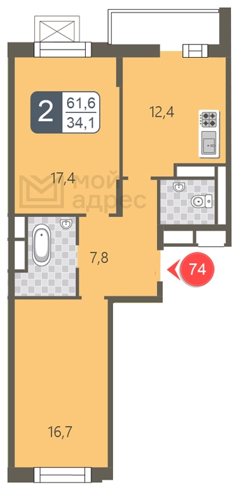 2-комнатная квартира с отделкой в ЖК Эко-квартал VERY на 30 этаже в 1 секции. Сдача в 1 кв. 2024 г.