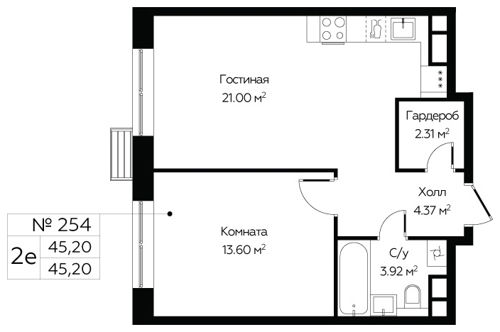 3-комнатная квартира в ЖК MOD на 3 этаже в 1 секции. Сдача в 4 кв. 2024 г.