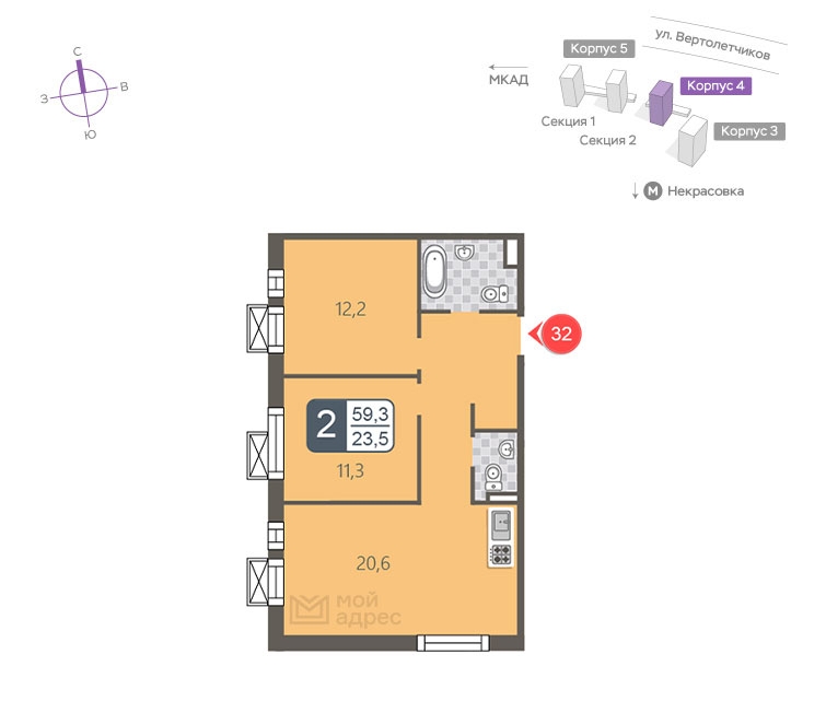 1-комнатная квартира (Студия) с отделкой в ЖК Дзен-кварталы на 11 этаже в 2 секции. Сдача в 3 кв. 2026 г.