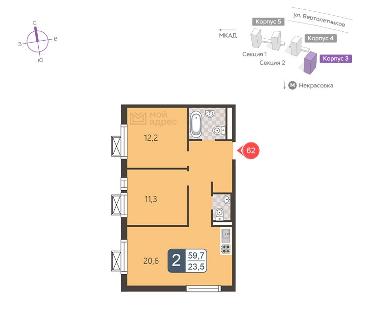 1-комнатная квартира в ЖК Дзен-кварталы на 6 этаже в 5 секции. Сдача в 1 кв. 2026 г.
