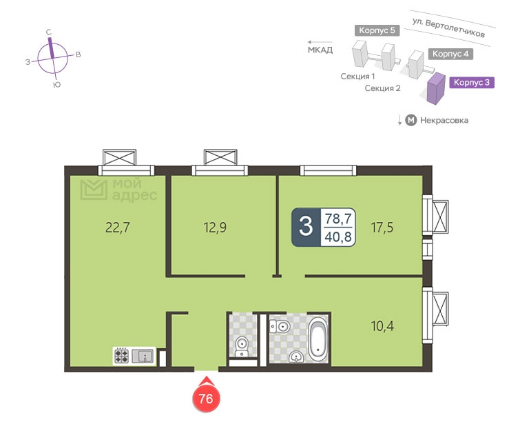 1-комнатная квартира (Студия) с отделкой в ЖК Дзен-кварталы на 3 этаже в 1 секции. Сдача в 3 кв. 2026 г.