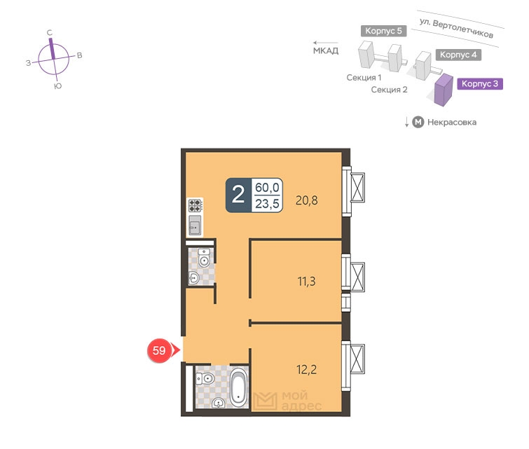 3-комнатная квартира с отделкой в ЖК Речной порт на 4 этаже в 5 секции. Сдача в 1 кв. 2024 г.