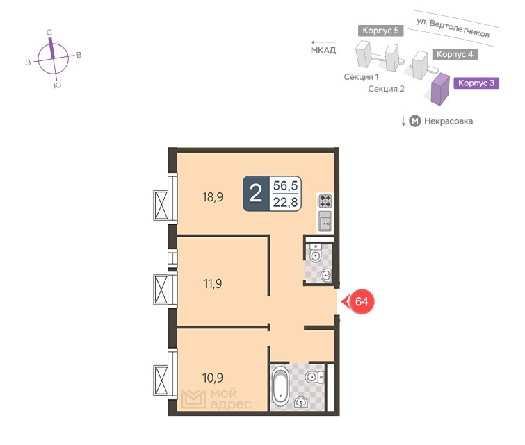 3-комнатная квартира с отделкой в ЖК Октябрьский на Туре на 2 этаже в 2 секции. Сдача в 2 кв. 2026 г.