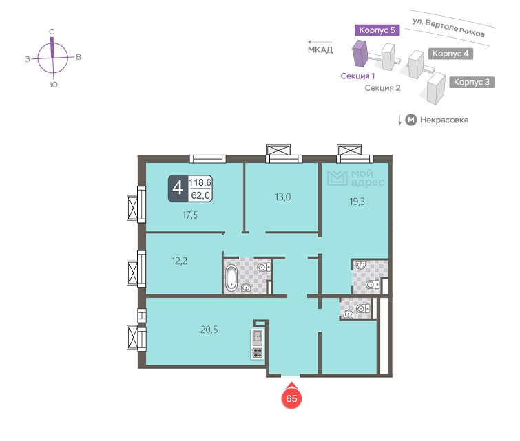 1-комнатная квартира в ЖК М_5 на 6 этаже в 1 секции. Сдача в 2 кв. 2025 г.