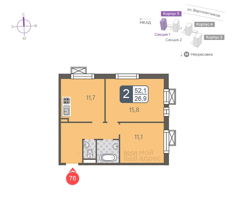 2-комнатная квартира в ЖК М_5 на 20 этаже в 1 секции. Сдача в 2 кв. 2025 г.