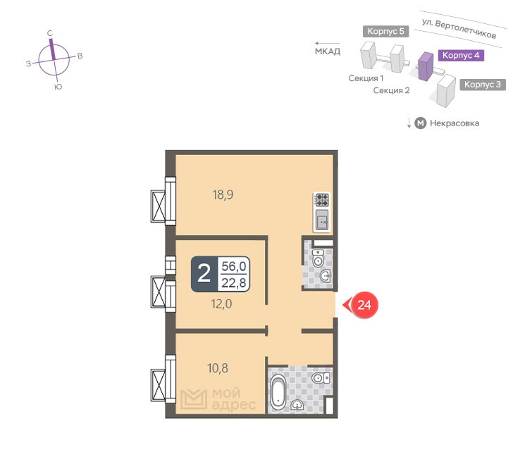 1-комнатная квартира (Студия) в ЖК Дзен-кварталы на 2 этаже в 2 секции. Сдача в 1 кв. 2026 г.