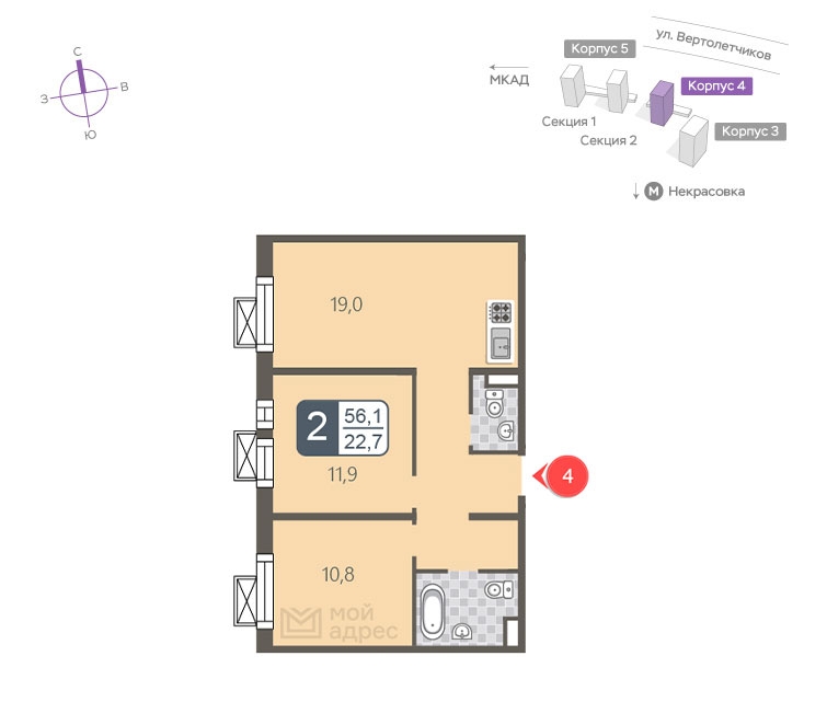 3-комнатная квартира с отделкой в ЖК Руставели 14 на 29 этаже в 1 секции. Сдача в 3 кв. 2024 г.