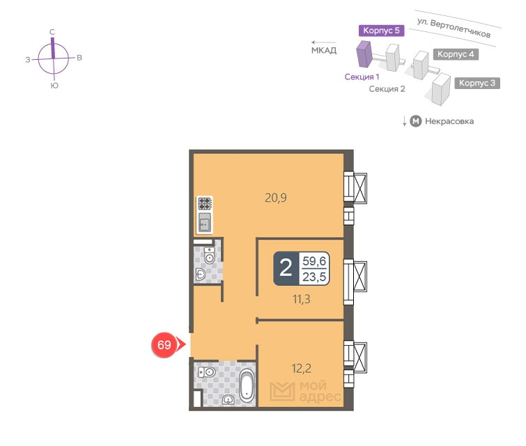 3-комнатная квартира с отделкой в ЖК Кронштадтский 9 на 10 этаже в 1 секции. Сдача в 4 кв. 2023 г.