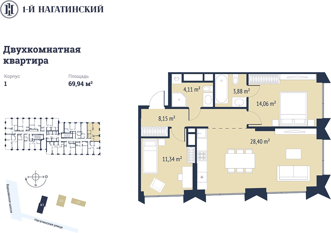 2-комнатная квартира в ЖК Преображенская площадь на 11 этаже в 3 секции. Сдача в 2 кв. 2027 г.