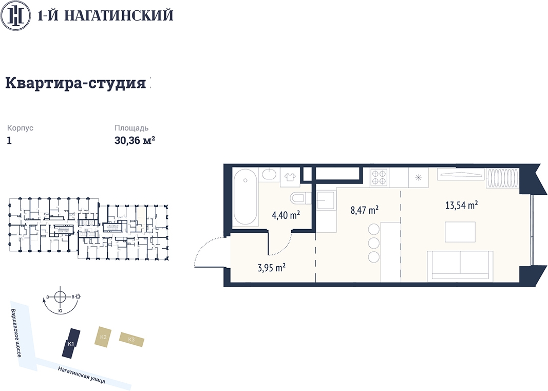 2-комнатная квартира с отделкой в Микрорайон Европейский Берег на 3 этаже в 4 секции. Сдача в 1 кв. 2025 г.