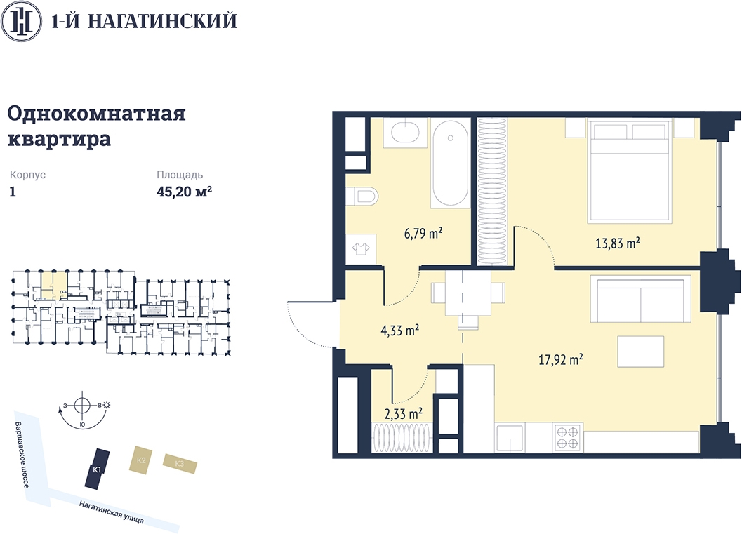 1-комнатная квартира с отделкой в ЖК Пшеница на 7 этаже в 3 секции. Сдача в 1 кв. 2026 г.