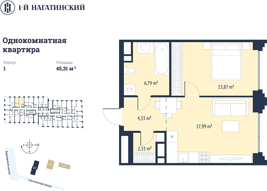 2-комнатная квартира в ЖК Преображенская площадь на 6 этаже в 10 секции. Сдача в 3 кв. 2025 г.