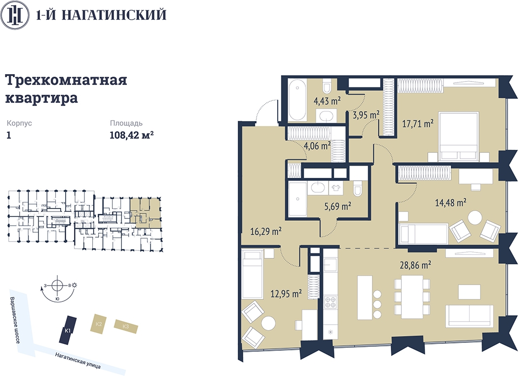 1-комнатная квартира (Студия) с отделкой в Микрорайон Европейский Берег на 13 этаже в 1 секции. Сдача в 2 кв. 2026 г.