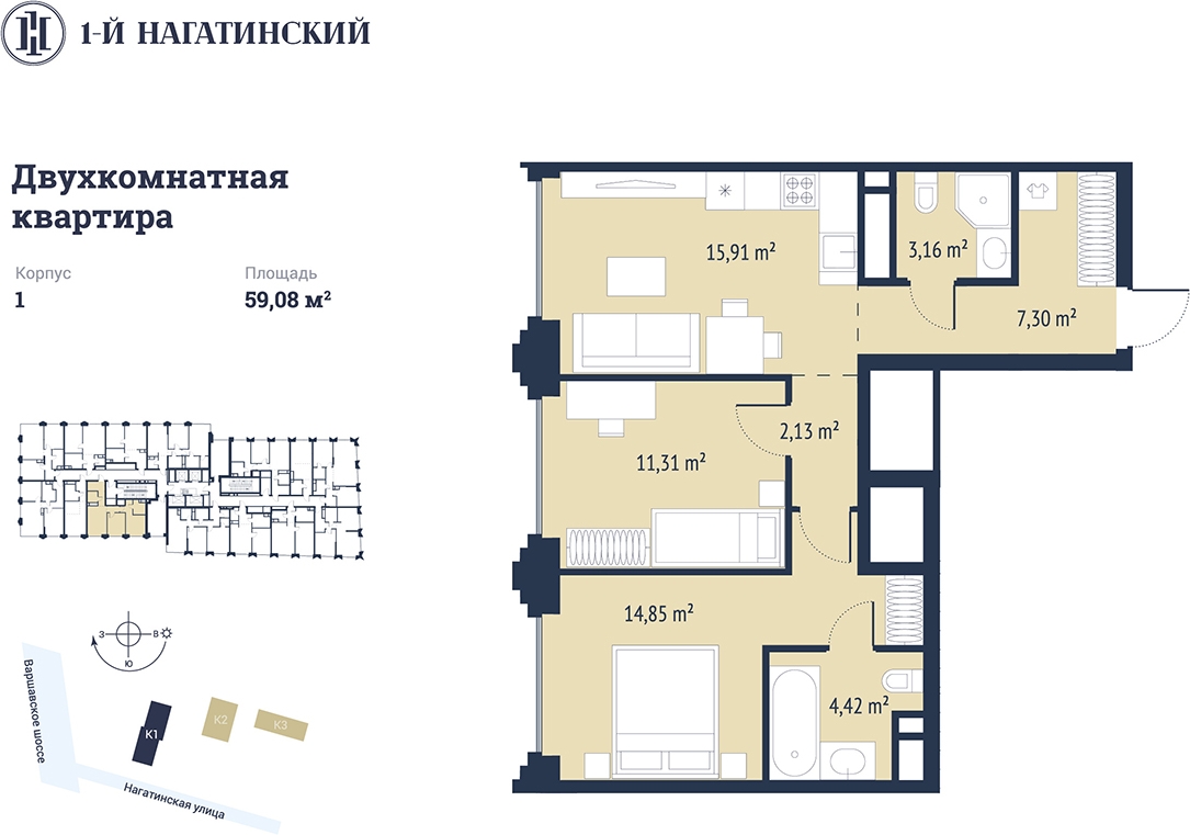 4-комнатная квартира с отделкой в ЖК Дом на Зорге на 3 этаже в 2 секции. Сдача в 1 кв. 2026 г.