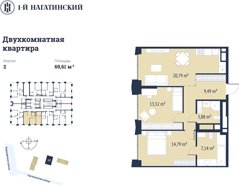 3-комнатная квартира с отделкой в ЖК Сампсониевский 32 на 5 этаже в 7 секции. Сдача в 4 кв. 2026 г.