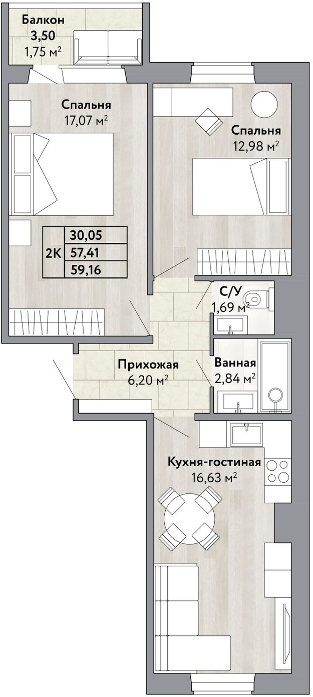 2-комнатная квартира в ЖК Кислород на 7 этаже в 1 секции. Дом сдан.
