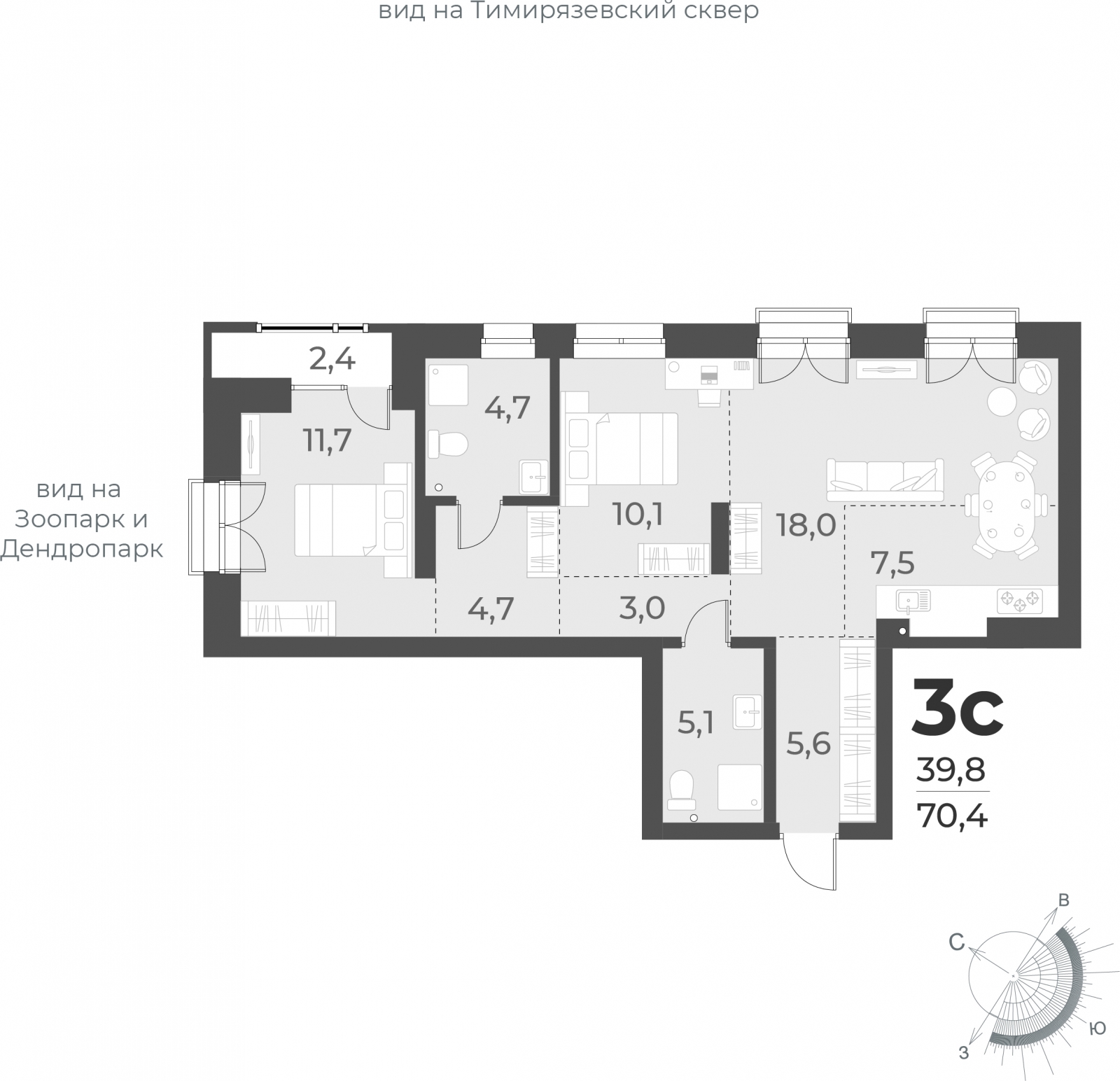 3-комнатная квартира с отделкой в ЖК Большой, 67 на 6 этаже в 2 секции. Сдача в 2 кв. 2025 г.